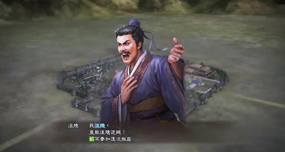 沮授台词最经典十句话