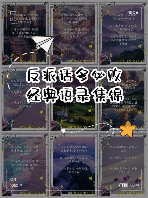 香肠派对名言名句