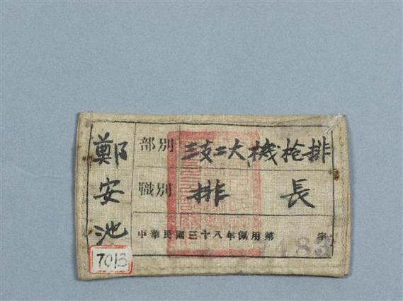 100个稀有漂亮符号