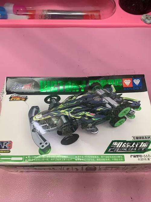 零速争霸拼装视频