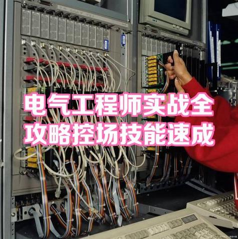 自动化装配电工学徒一般学多久