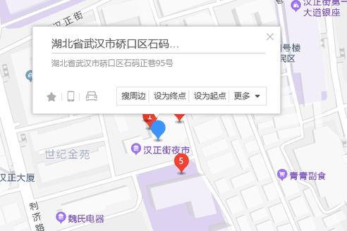 石码正巷片征收公告