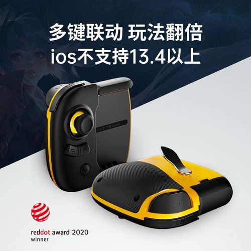 飞智黄蜂2手柄设置教程图标