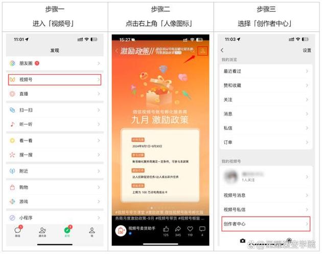 微信视频要流量吗截图