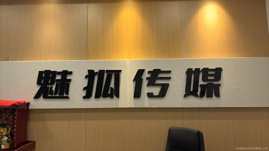 成都传媒公司截图