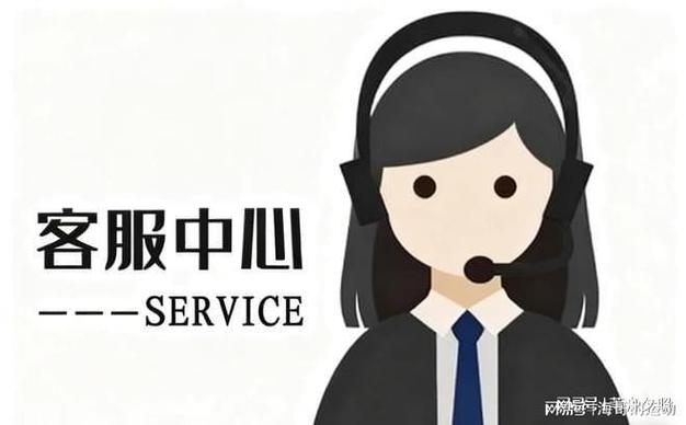 客服24小时人工客服游戏截图