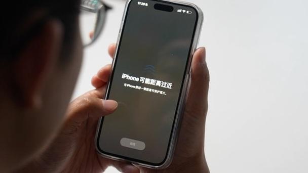 苹果手机屏幕距离提醒缩略图