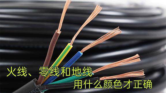 三相五线黑色是什么线