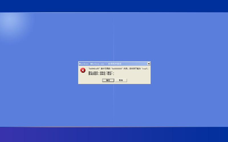 vrvedp_m.exe不停弹窗截图