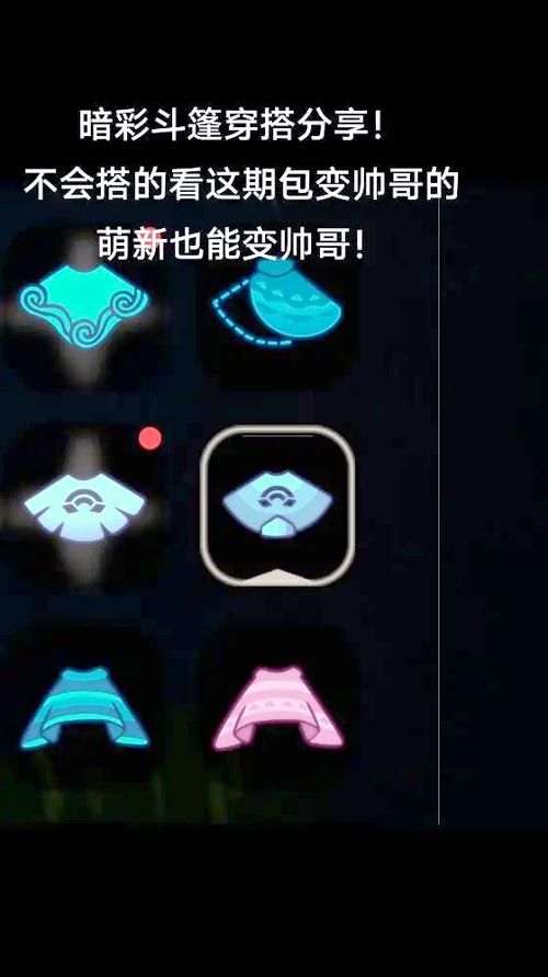 光遇免费衣服有哪些