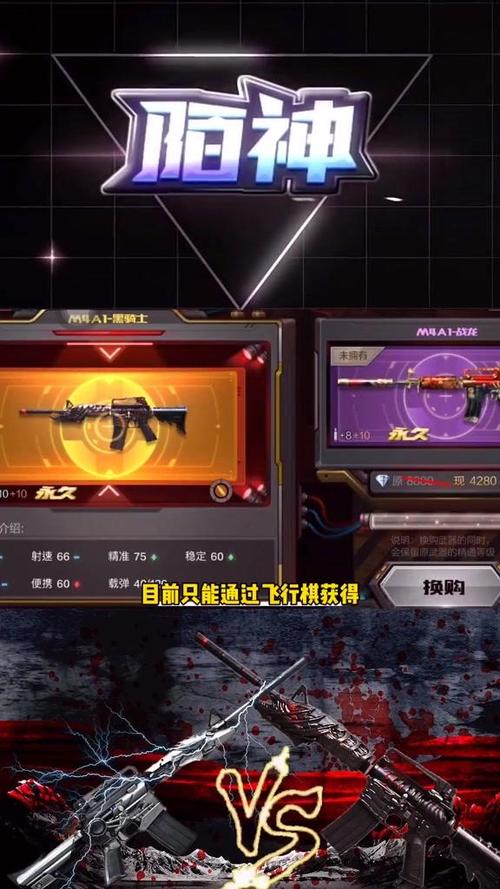 黑骑士雷神黑龙三把武器比较