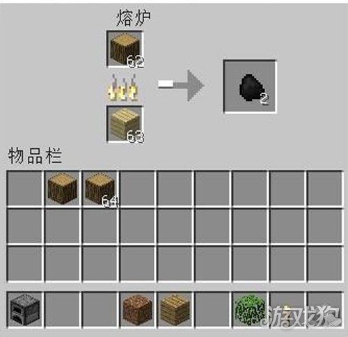 我的世界怎么获得煤图标