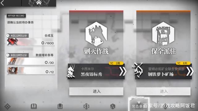 方舟mod都是英文怎么改中文