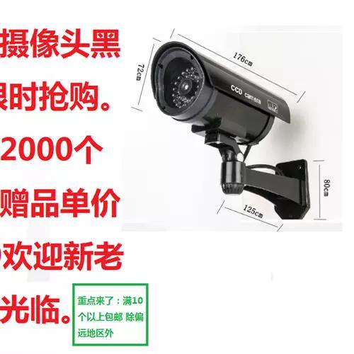 监控摄像头闪光灯一直闪是什么意思
