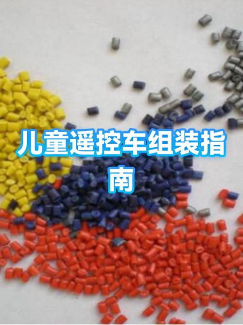 儿童遥控车遥控器坏了怎么办图标