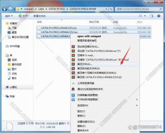 犀牛计算机破解版安装教程