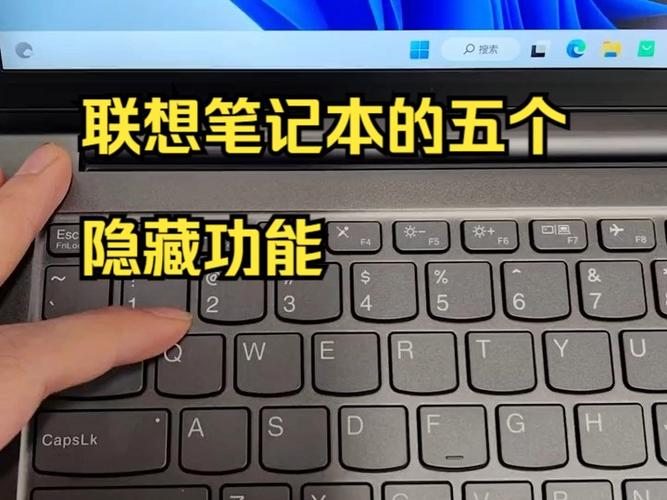 联想电脑工作模式切换是什么意思