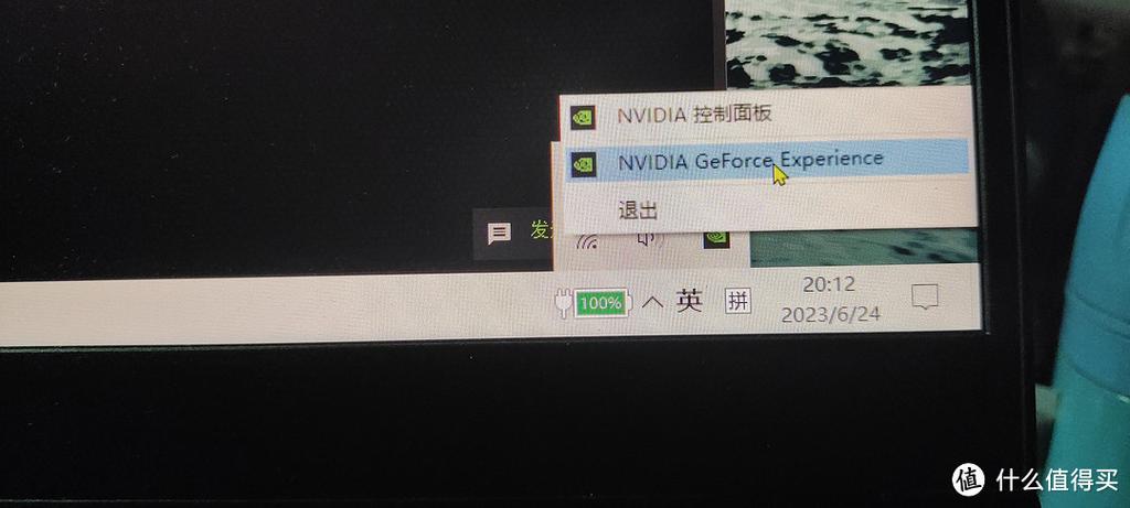 笔记本电脑断电后锁帧图标