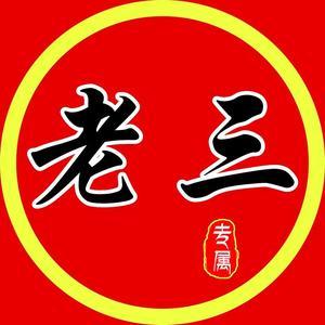 老三国有大乔小乔吗图标
