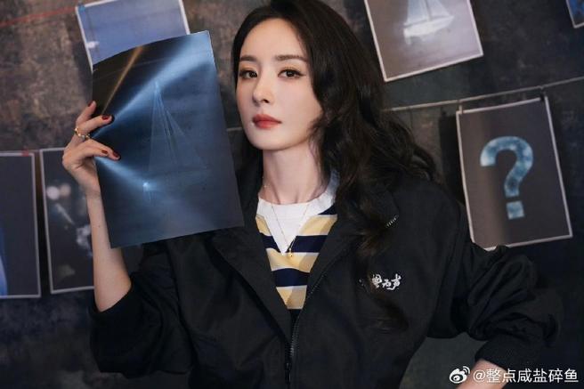 杨幂同款