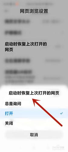 如何恢复浏览器收藏网址