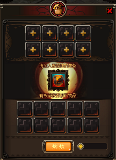 猎魔传说咱个转生图标