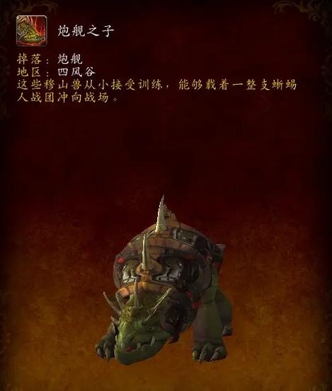熊猫人之谜的炮舰周四特殊吗?
