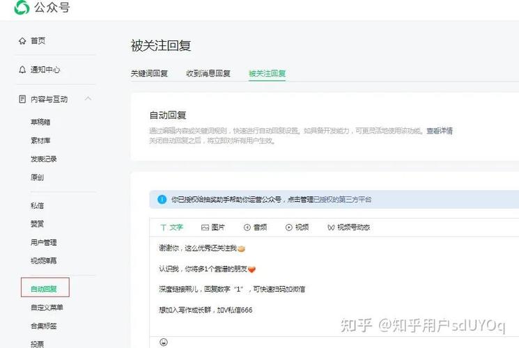 cf账号注销后多久可以关注缩略图