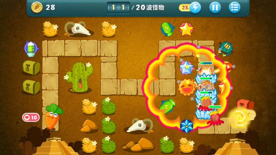 保卫萝卜1每日一战沙漠