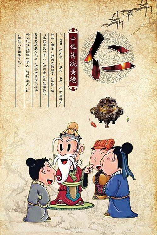 央视中华美德公益广告缩略图
