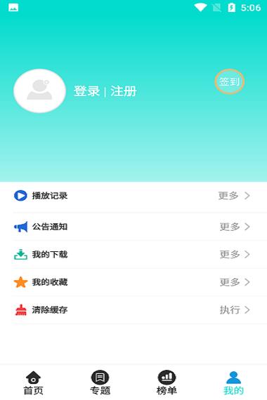 布谷app 最新官方下载
