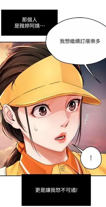 漫画屋免费漫画全集缩略图