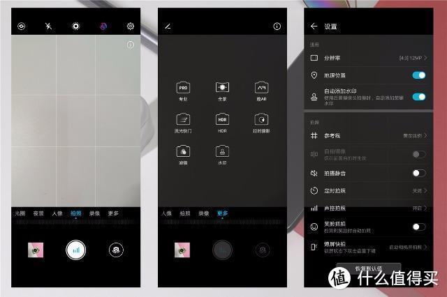 如何关闭手机大光圈