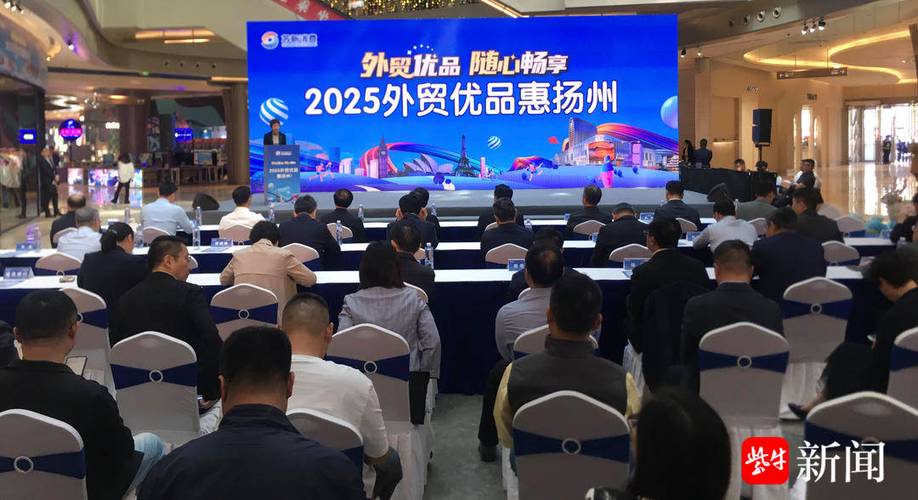 优品惠是什么平台