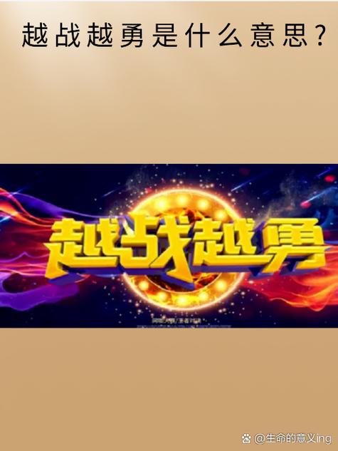 网吧任务战斗之王是什么意思截图