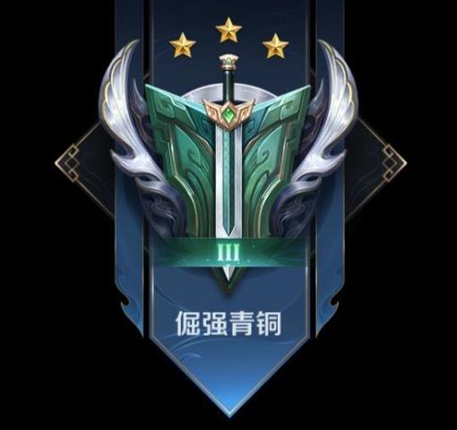 王者荣耀小青铜别怂第一次