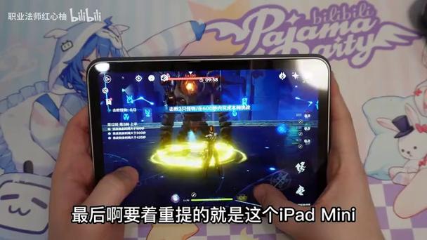 原神ps5图标