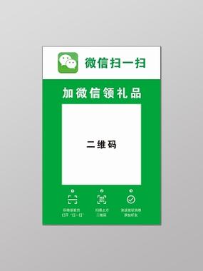 qq注销了还能加好友吗截图
