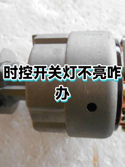 开关第一下灯不亮第二下才亮