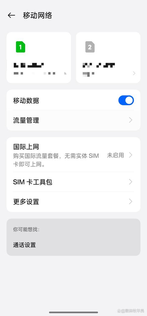 vivo手机没有谷歌基础服务