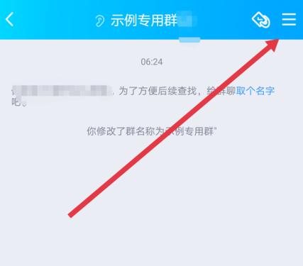 qq群发言后缀图标