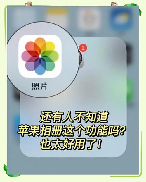苹果手机怎么一键清空相册