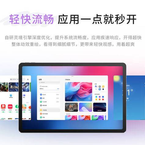 联想小新air15和air14游戏截图