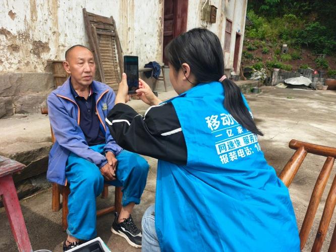 老年翻盖手机快捷设置截图