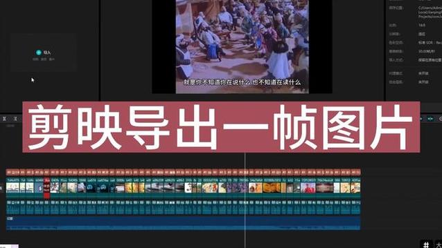 剪映如何导出部分视频
