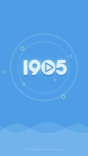 1905电影APP下载