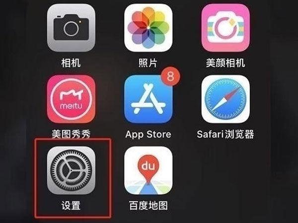 手机键盘背景怎么设置缩略图