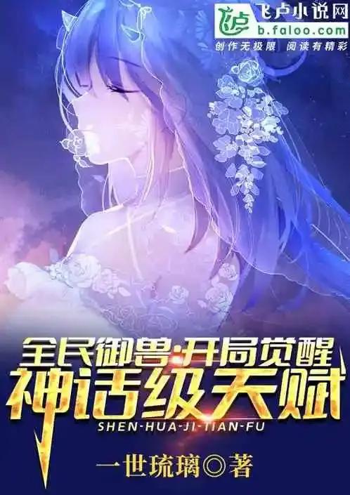 飞卢小说资源下载