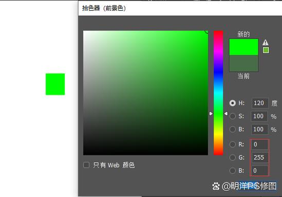 黄灯ps是什么意思啊