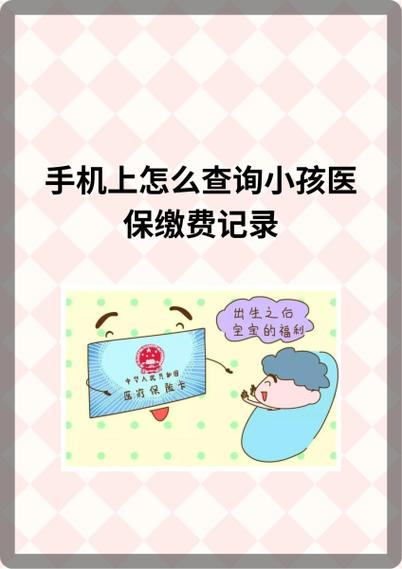 怎么查孩子微信消费记录